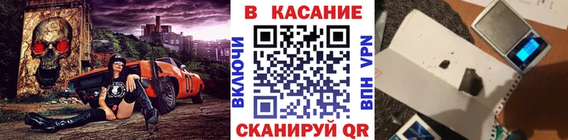 Купить закладку Гашиш  Конопля  КОКАИН  Мефедрон  Петропавловск-Камчатский