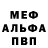 Метадон VHQ TiP 64RUS
