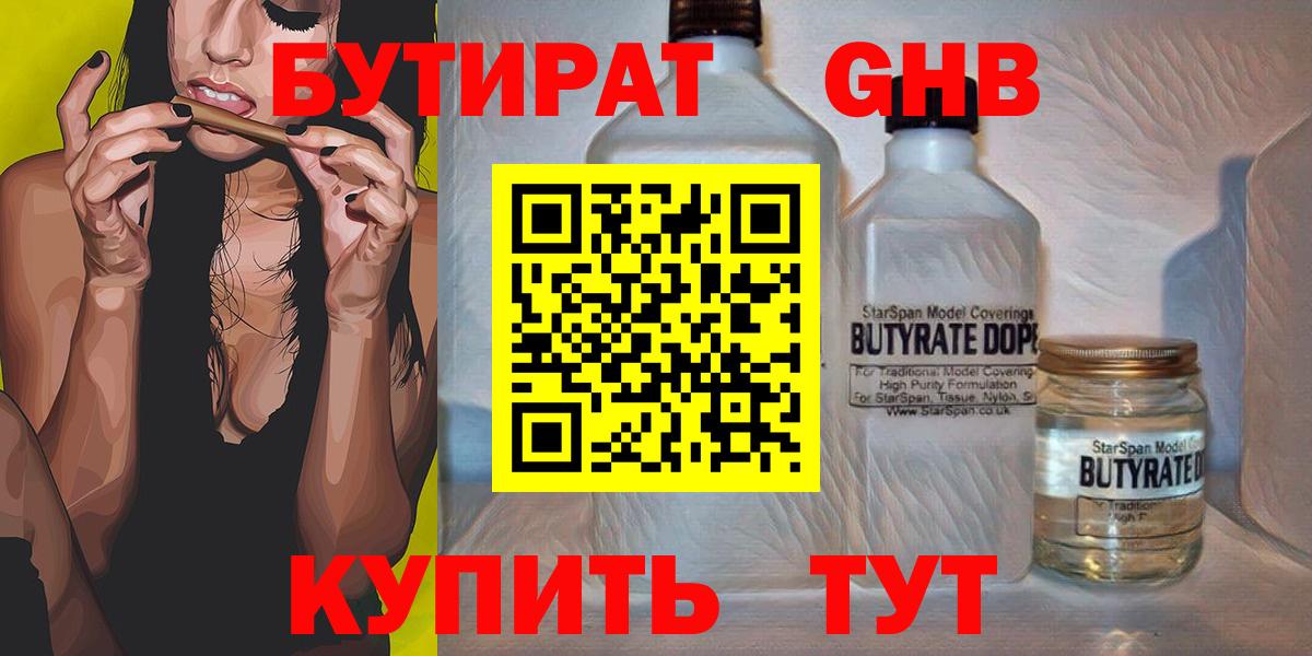 МЕТ  Меф   Конопля  Петропавловск-Камчатский  Cocaine 