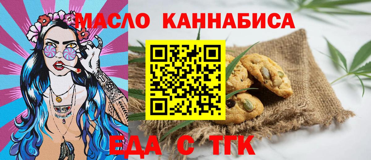 Canna-Cookies марихуана  Петропавловск-Камчатский 