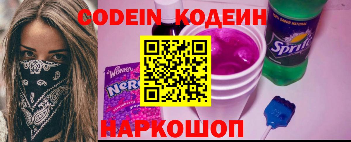 Меф МЯУ МЯУ кристаллы  Гашиш  Петропавловск-Камчатский  LSD-25  ГАШ  АМФ кристаллы  Вход с VPN  COCAIN  Cocaine 