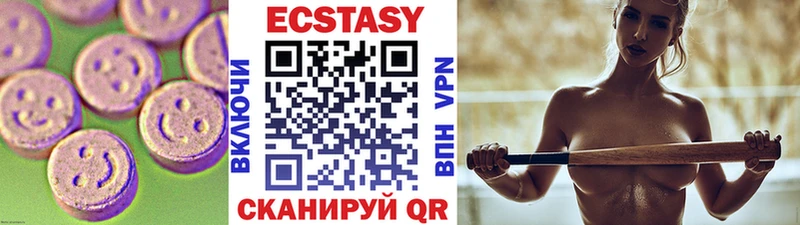Ecstasy таблы  Купить где  Петропавловск-Камчатский 