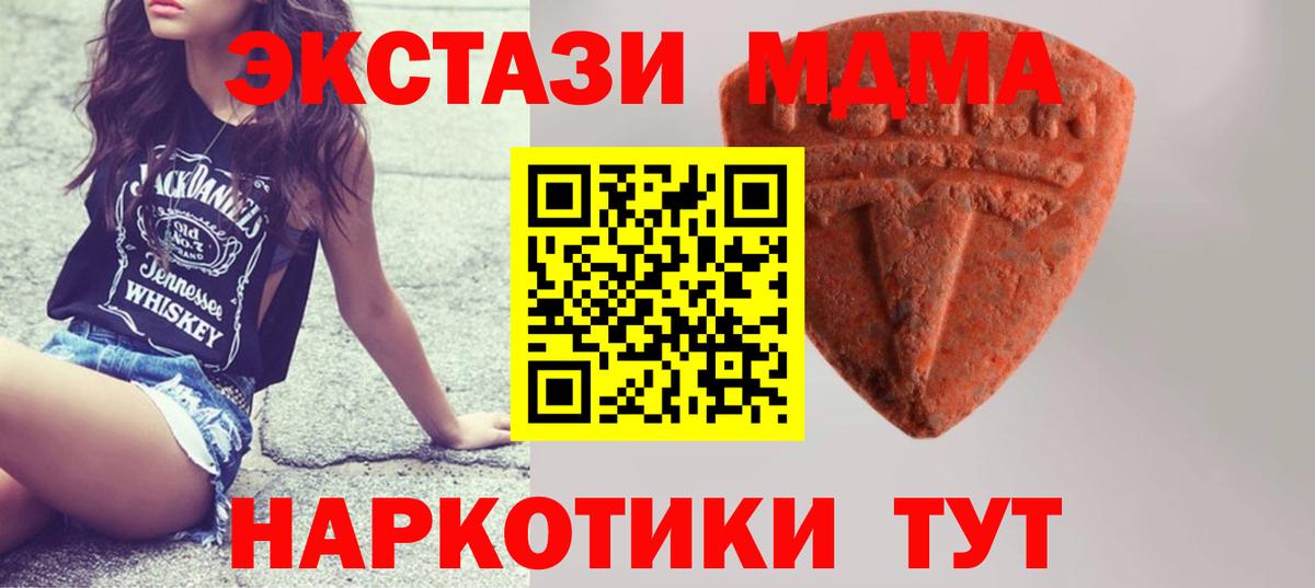 Ecstasy круглые Петропавловск-Камчатский