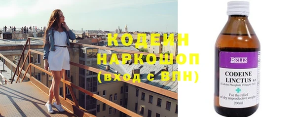 первитин Заволжск