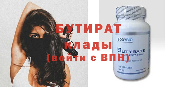 первитин Заволжск