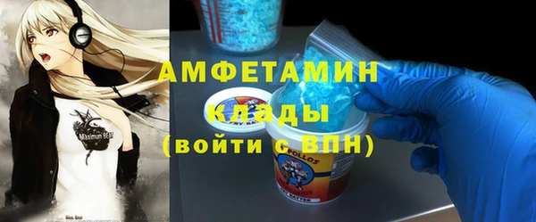 кокаин перу Елизово