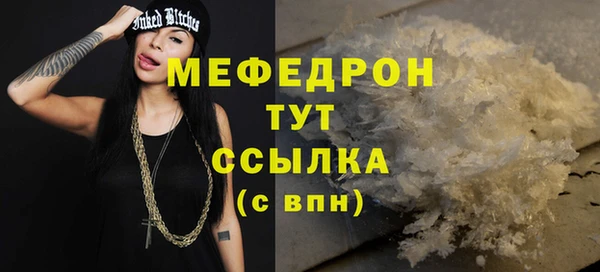 прущая мука Ельня
