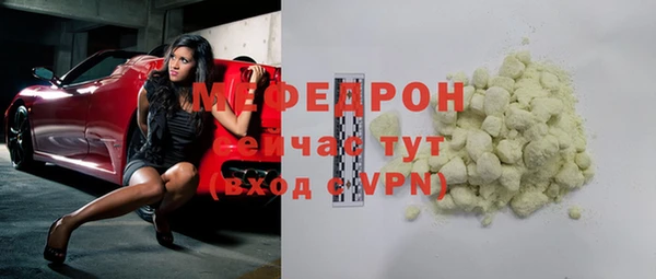 кокаин перу Елизово
