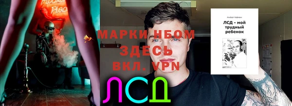 первитин Заволжск