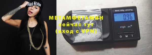 тгк Заволжье