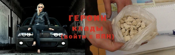 ПСИЛОЦИБИНОВЫЕ ГРИБЫ Заводоуковск