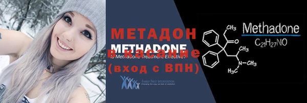тгк Заволжье