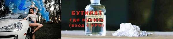 гидра Елабуга