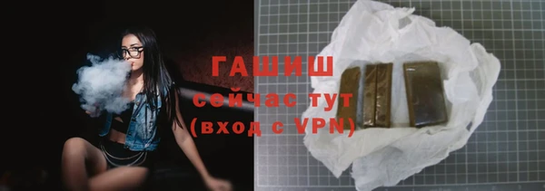 тгк Заволжье