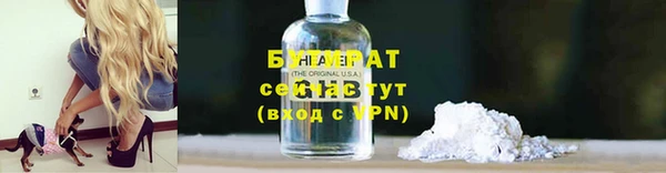 тгк Заволжье