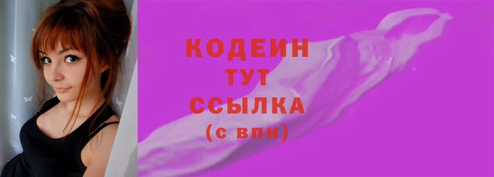 тгк Заволжье