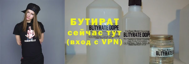 первитин Заволжск