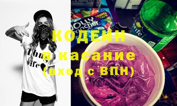 кокаин перу Елизово