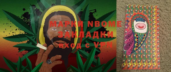 первитин Заволжск