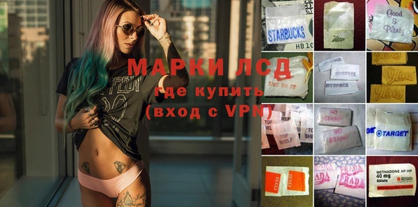 тгк Заволжье