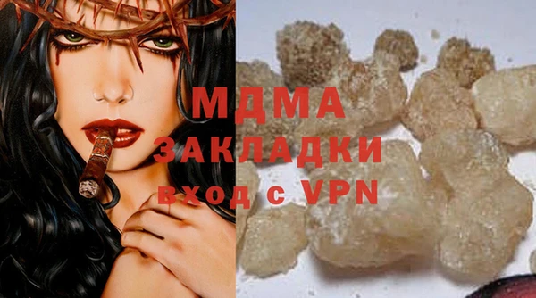 тгк Заволжье