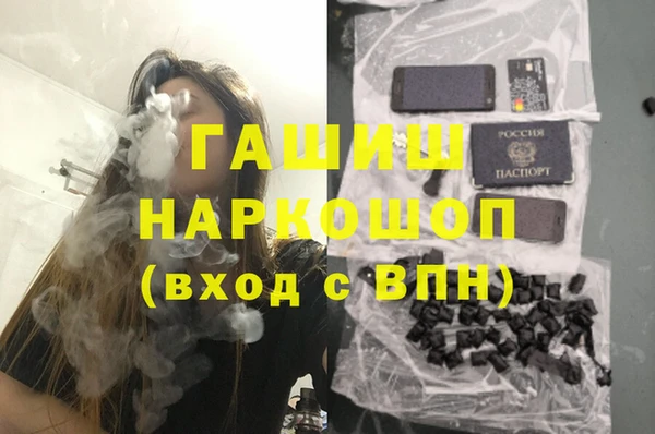 тгк Заволжье