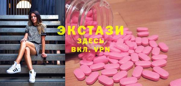 ПСИЛОЦИБИНОВЫЕ ГРИБЫ Заводоуковск