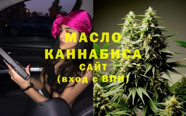 первитин Заволжск