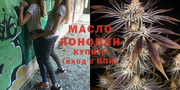 первитин Заволжск