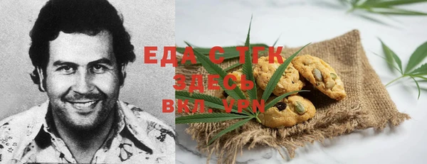 кокаин перу Елизово