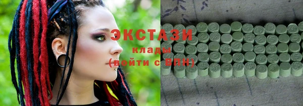 ПСИЛОЦИБИНОВЫЕ ГРИБЫ Заводоуковск