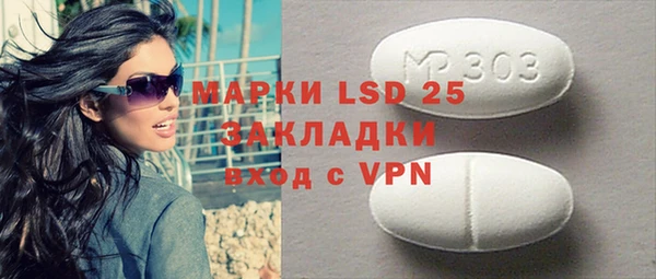 кокаин перу Елизово