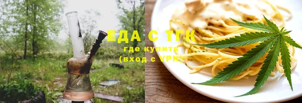прущая мука Ельня