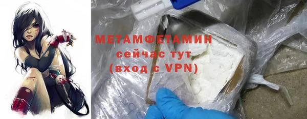 первитин Заволжск
