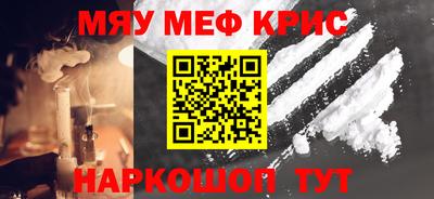 стафф Ликино-Дулёво