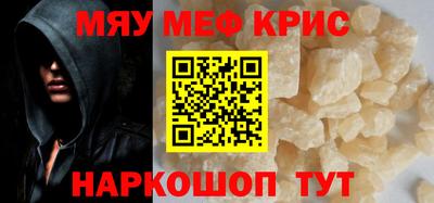 кокаин премиум Апшеронск