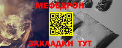 кокаин премиум Апшеронск