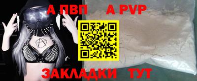 гашиш Ливны