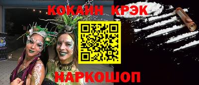 марихуана Аргун