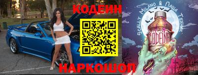 кокаин премиум Апшеронск