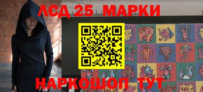 гашиш Ливны