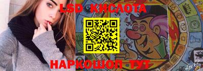 стафф Ликино-Дулёво
