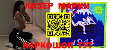 стафф Ликино-Дулёво