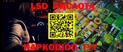 гашиш Ливны
