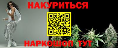 кокаин премиум Апшеронск