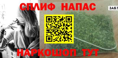 марихуана Аргун