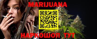 марихуана Аргун