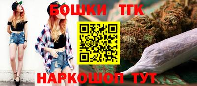 марихуана Аргун