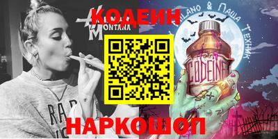 стафф Апрелевка