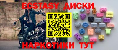 кокаин премиум Апшеронск